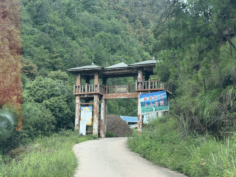 The lived and worked landscape of Liju